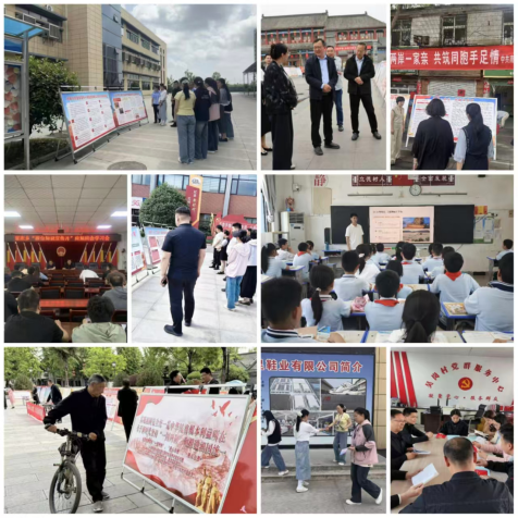 全省多地开展涉台教育15