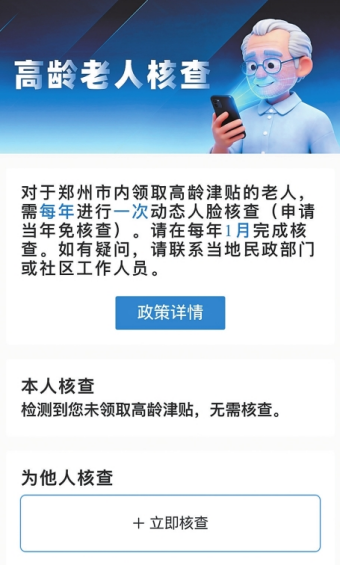 河南要闻26.06.11154 河南要闻26.06.11154