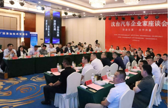 0615深化汽车产业融合 优化台企发展沃土(发布版)595 0615深化汽车产业融合 优化台企发展沃土(发布版)595