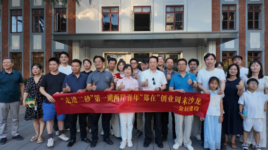 经济处简报147 经济处简报147