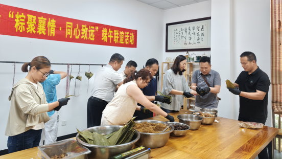 粽聚襄情155 粽聚襄情155