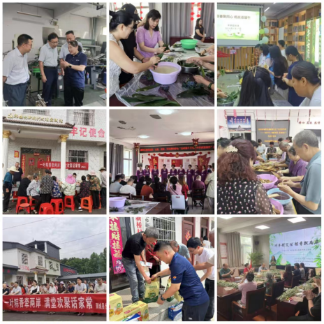 端午粽飘香河南省多地开展节日活动0 端午粽飘香河南省多地开展节日活动0