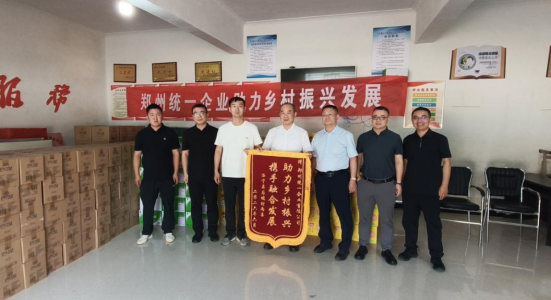 省委台办组织开展“粽香传温情+红色砺初心”端午主题活动（简报）284