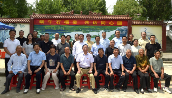 淅川县举办台属座谈交流会暨端午石榴宴 共话同心圆主题活动 - 副本569
