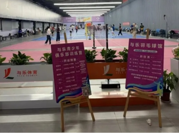 台企泰丰轮胎老厂房“变身”517 台企泰丰轮胎老厂房“变身”517