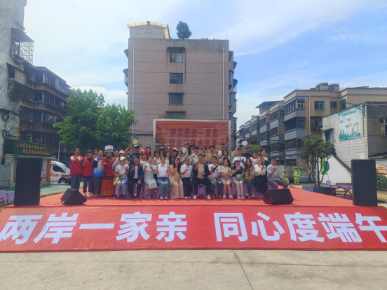 粽叶飘香传万里  龙舟竞渡心相连819