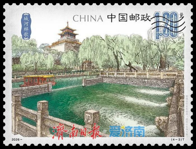 咱济南的“国家名片”上新啦！《济南泉韵》即将首发，快来看看邮票里的家乡美773