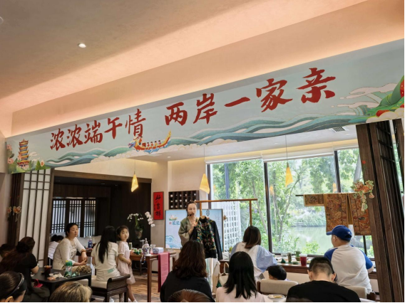 岁岁端午新意传 同根文脉系两岸——海峡两岸交流基地包公园举办端午主题雅集活动863 岁岁端午新意传 同根文脉系两岸——海峡两岸交流基地包公园举办端午主题雅集活动863