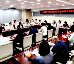 深化汉台民生交流 共促教保康养合作