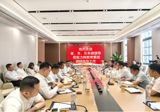 省台办主任程良胜走访力翰教育集团  调研台青在汉创业28