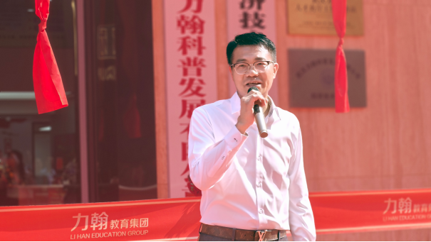 力翰教育集团新总部投用 打造台青在汉创业新阵地（0627）(1)158