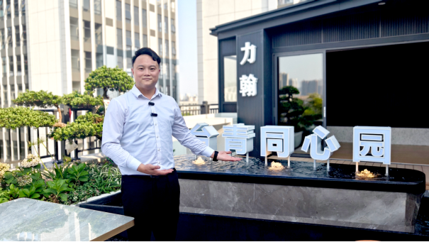 力翰教育集团新总部投用 打造台青在汉创业新阵地（0627）(1)908