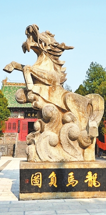 文化中国行 行走河南·读懂中国丨龙马精神的文明密码——在河洛大地解码