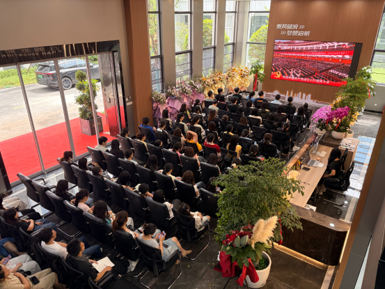 武汉台企力翰教育集团集中观看中国共产党成立105周年庆祝大会直播163