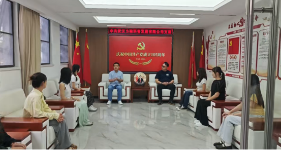 武汉台企力翰教育集团集中观看中国共产党成立105周年庆祝大会直播437
