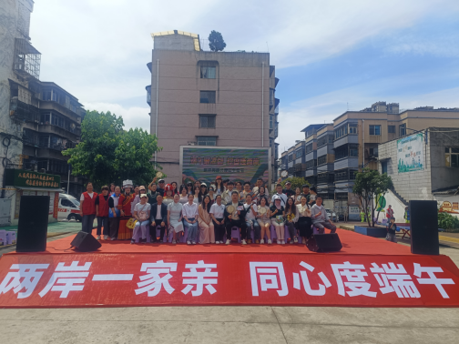 台湾青年走进六盘水：在乌蒙山水间奏响同心同行的青春乐章169