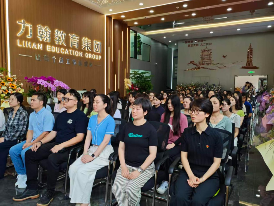 武汉台企力翰教育集团集中观看中国共产党成立105周年庆祝大会直播138
