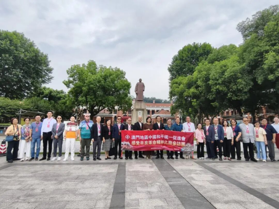 澳门和统会参访辛亥革命博物院162