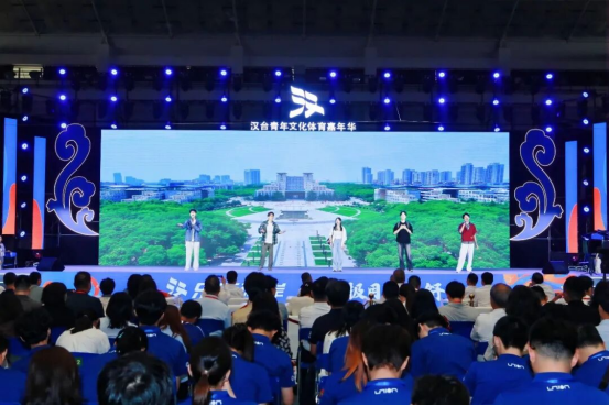 2026汉台青年文化体育嘉年华在武汉开幕135