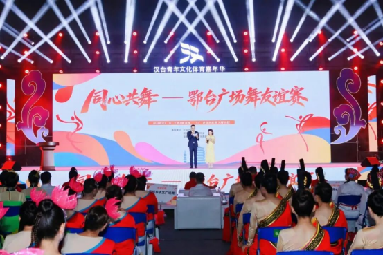 以舞会友觅知音 鄂台同胞踏歌叙乡情104 以舞会友觅知音 鄂台同胞踏歌叙乡情104