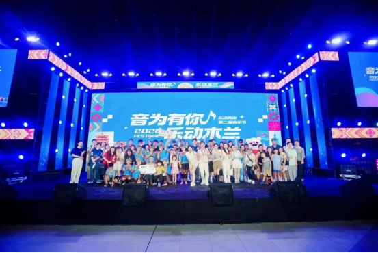 非遗遇潮音 两岸共欢歌!黄陂上演超燃汉台音乐盛宴145 非遗遇潮音 两岸共欢歌!黄陂上演超燃汉台音乐盛宴145