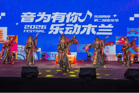 非遗遇潮音 两岸共欢歌!黄陂上演超燃汉台音乐盛宴803 非遗遇潮音 两岸共欢歌!黄陂上演超燃汉台音乐盛宴803