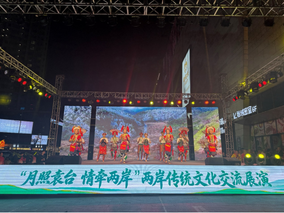“月照袁台·情牵两岸”两岸传统文化交流展演在宜春举行101