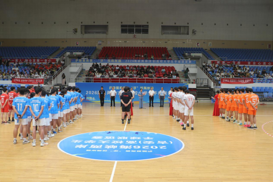 2026海峡两岸(吉安)高校大学生手球联谊交流活动开幕135 2026海峡两岸(吉安)高校大学生手球联谊交流活动开幕135