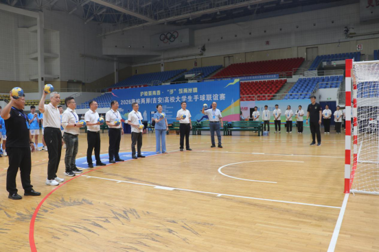 2026海峡两岸(吉安)高校大学生手球联谊交流活动开幕333 2026海峡两岸(吉安)高校大学生手球联谊交流活动开幕333