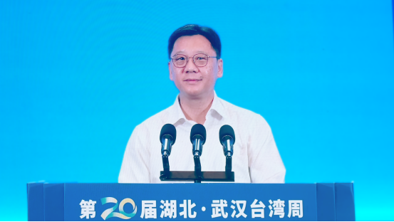 第二十届湖北·武汉台湾周今日在汉开幕（0710344