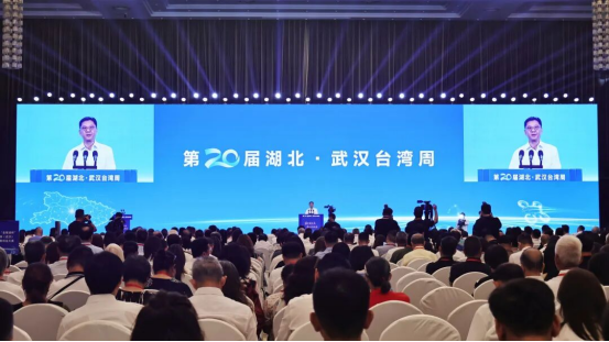 【台湾周系列】家族在台湾延续22代，台湾青年在长江边扎下根娶妻生子232