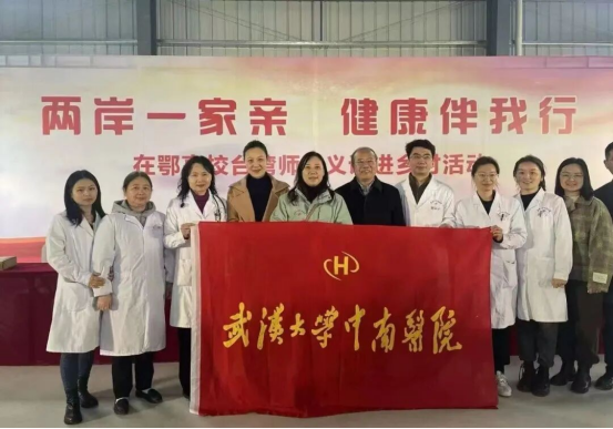 两个家，其实就是一个家 一位台湾媳妇在武汉的22年2291