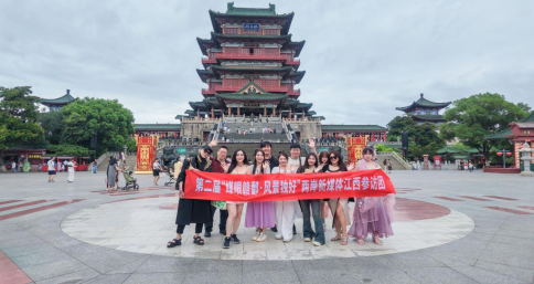 “媒眼赣鄱·风景独好”两岸新媒体交流活动228