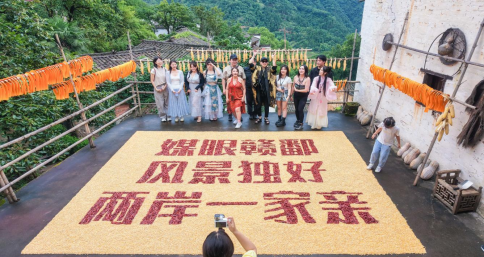 “媒眼赣鄱·风景独好”两岸新媒体交流活动465